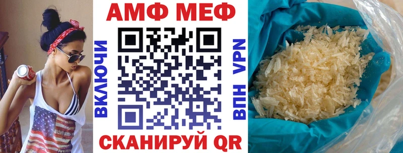 что такое наркотик  Нальчик  Amphetamine 97% 