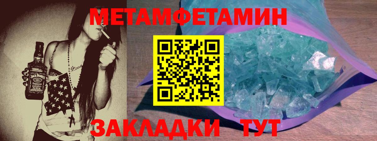 Amphetamine  Вход с VPN  Нальчик  Амфетамин 98% 