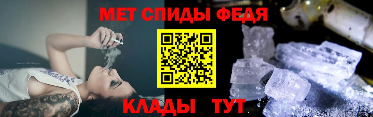 АМФЕТАМИН VHQ Нальчик