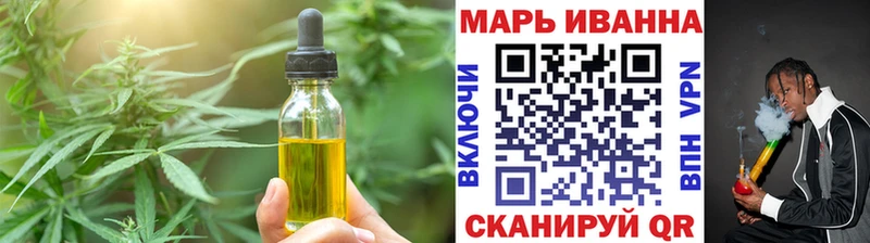 Cannafood марихуана  даркнет сайт  Нальчик 