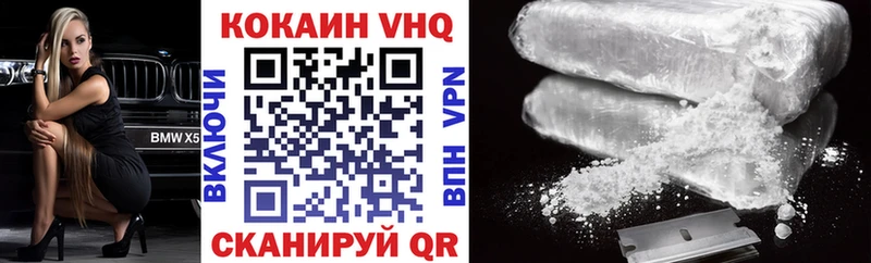 купить закладку Нальчик COCAIN VHQ