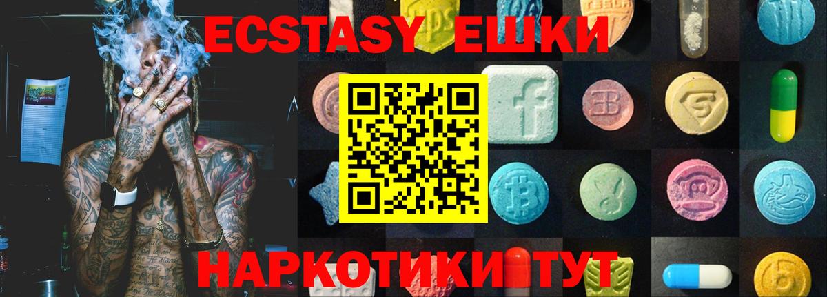Ecstasy DUBAI Нальчик