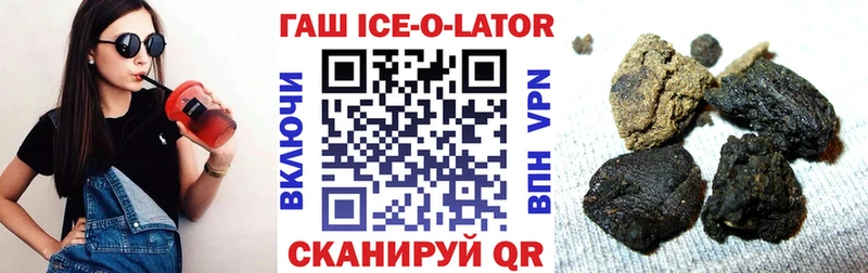 даркнет как зайти  Нальчик  Гашиш хэш  дарнет шоп 