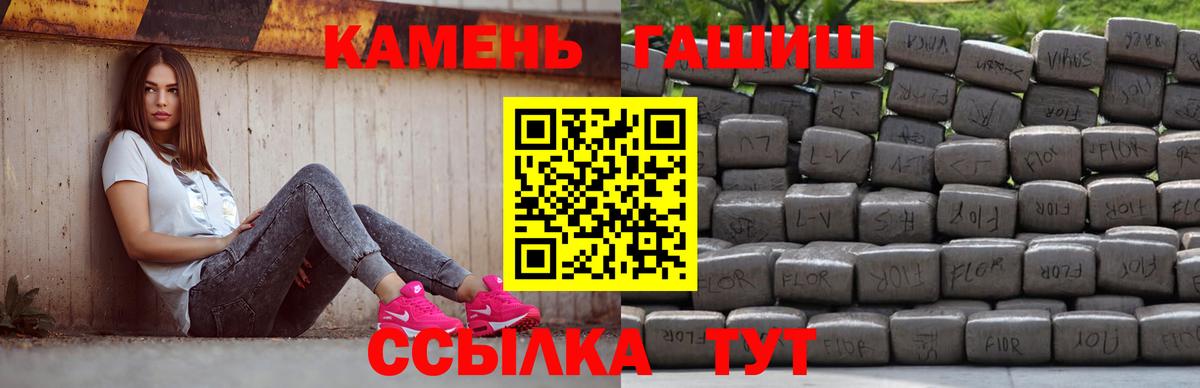 Нальчик  ГАШ убойный  Гашиш  ГАШИШ 40% ТГК  Вход с VPN 