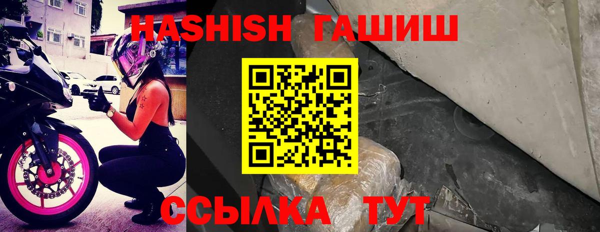 ГАШИШ убойный Нальчик