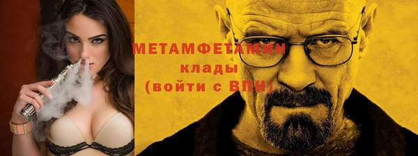 марихуана Осинники