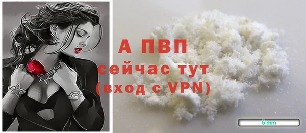 кокаин Абаза