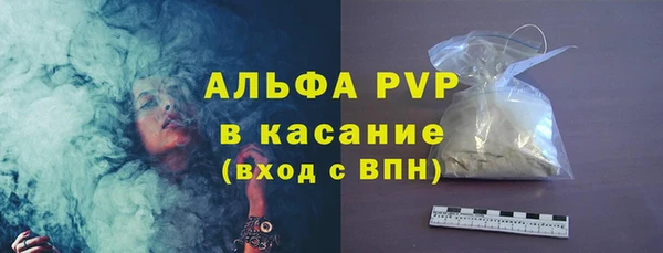 гашишное масло Магас