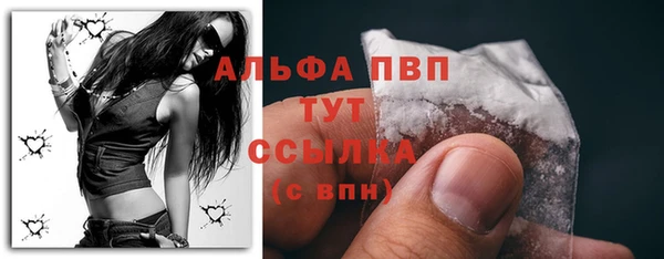 mdpv Лиски
