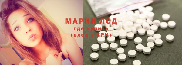 каннабис Осташков