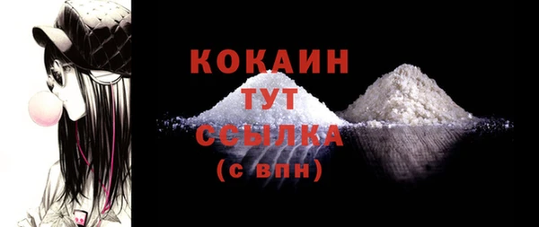 кокаин VHQ Липки