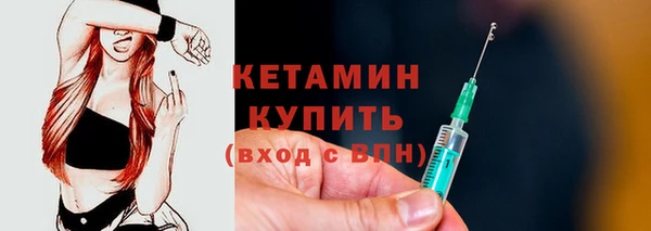 метамфетамин Майский