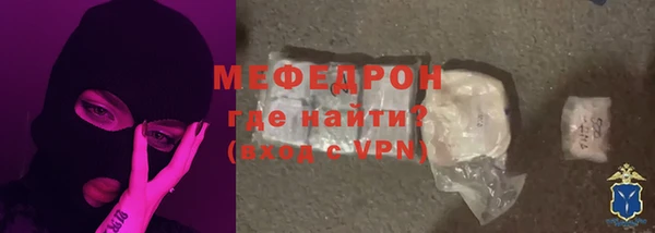 а пвп мука Лихославль