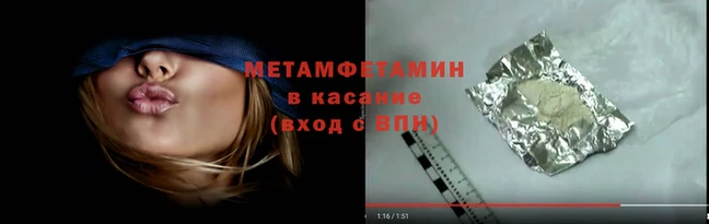 MDMA Premium VHQ Шали