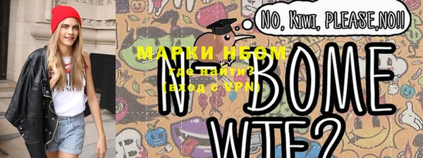 гашишное масло Магас
