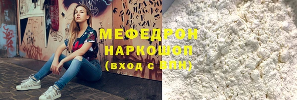 мет Слюдянка