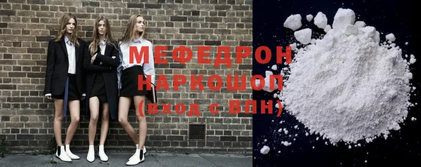 а пвп мука Лихославль