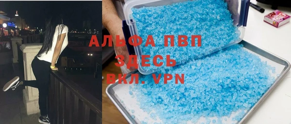 кокаин VHQ Липки