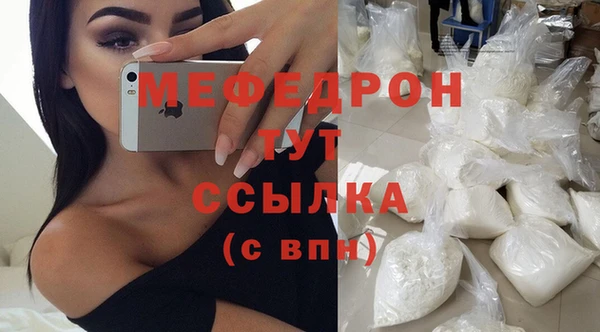 герыч Снежногорск