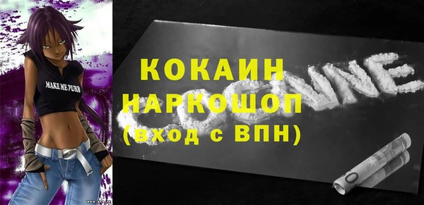 mdpv Лиски