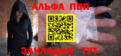 синтетический гашиш Апшеронск