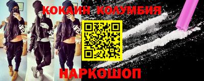героин Кимры