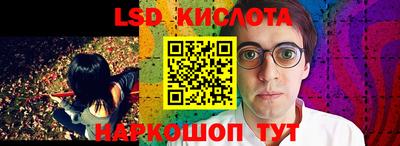 героин Кимры