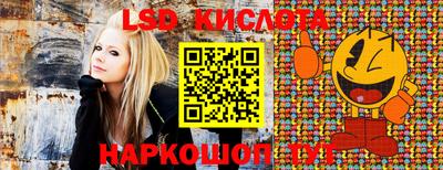 героин Кимры