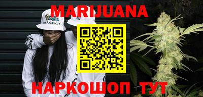 синтетический гашиш Апшеронск