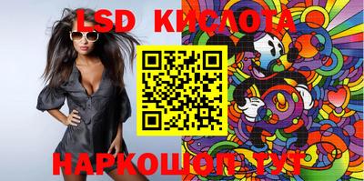 синтетический гашиш Апшеронск