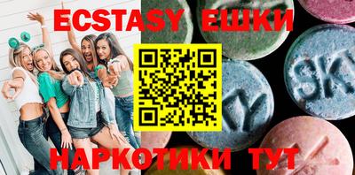 синтетический гашиш Апшеронск