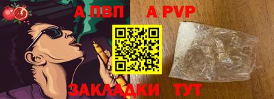 твердый Апрелевка