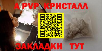 героин Кимры