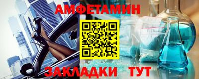 амф Кингисепп