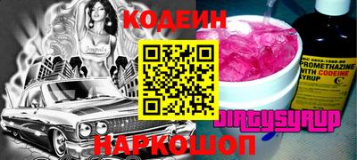 героин Кимры