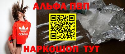 синтетический гашиш Апшеронск