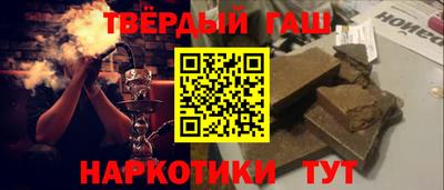 героин Кимры