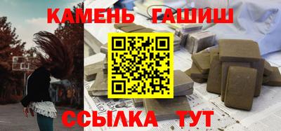 героин Кимры
