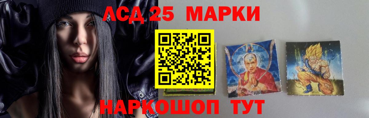 LSD-25 экстази ecstasy Нальчик