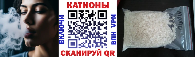 МЯУ-МЯУ мяу мяу  как найти наркотики  Нальчик 