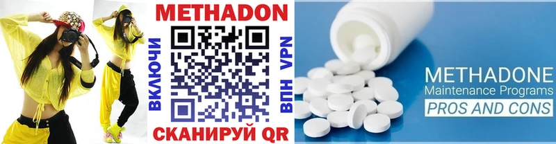 ссылка на мегу рабочий сайт  Нальчик  МЕТАДОН мёд 