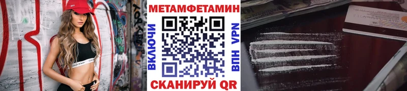 Первитин винт Нальчик