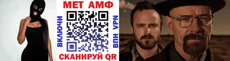 цены Нальчик МЕТАМФЕТАМИН Декстрометамфетамин 99.9%