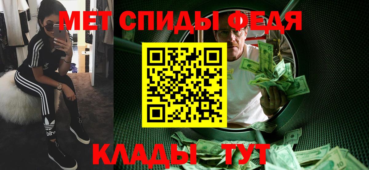 МЕТАМФЕТАМИН Декстрометамфетамин 99.9%  Нальчик 