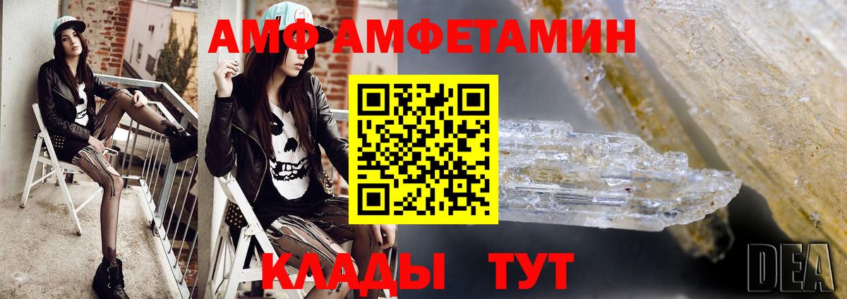 Первитин винт Нальчик