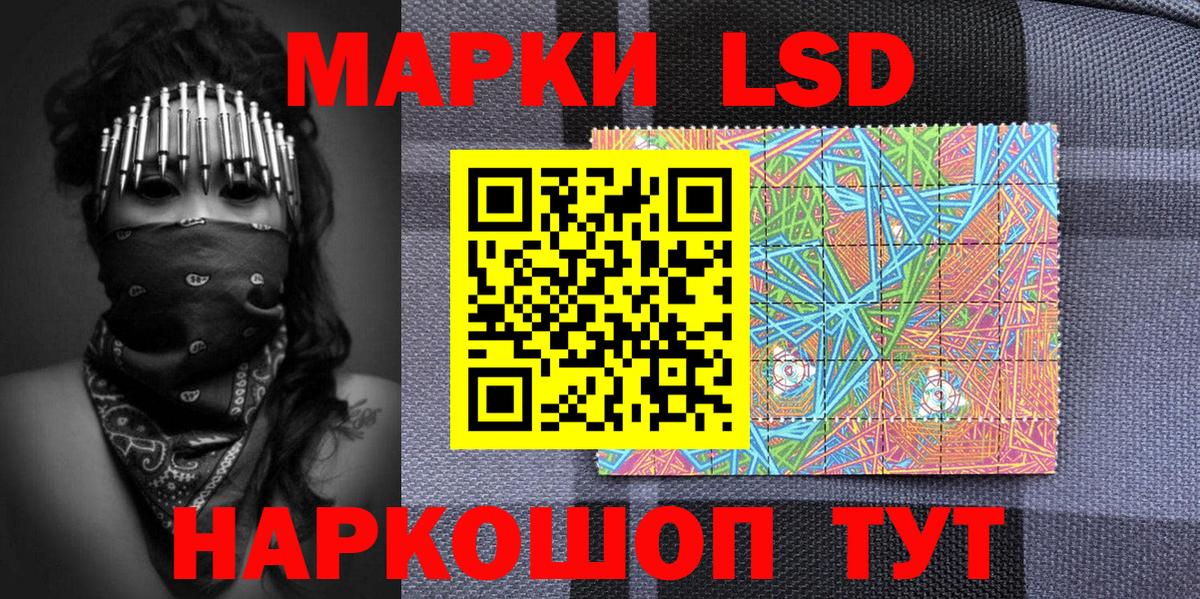 закладки  Вход с VPN  Нальчик  Наркотические марки 1,5мг 