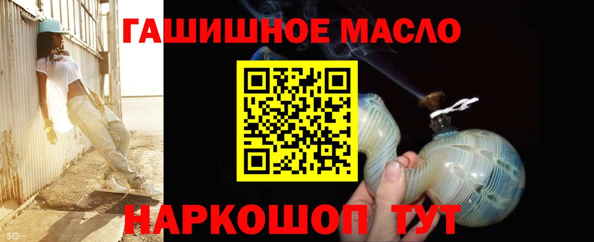 Нальчик  купить  цена  Вход с VPN  Дистиллят ТГК Wax 