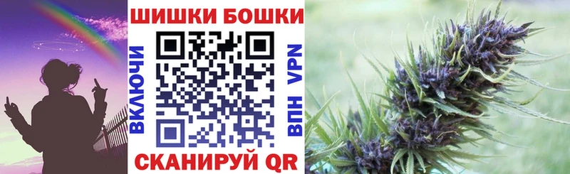 Бошки Шишки MAZAR  Нальчик 
