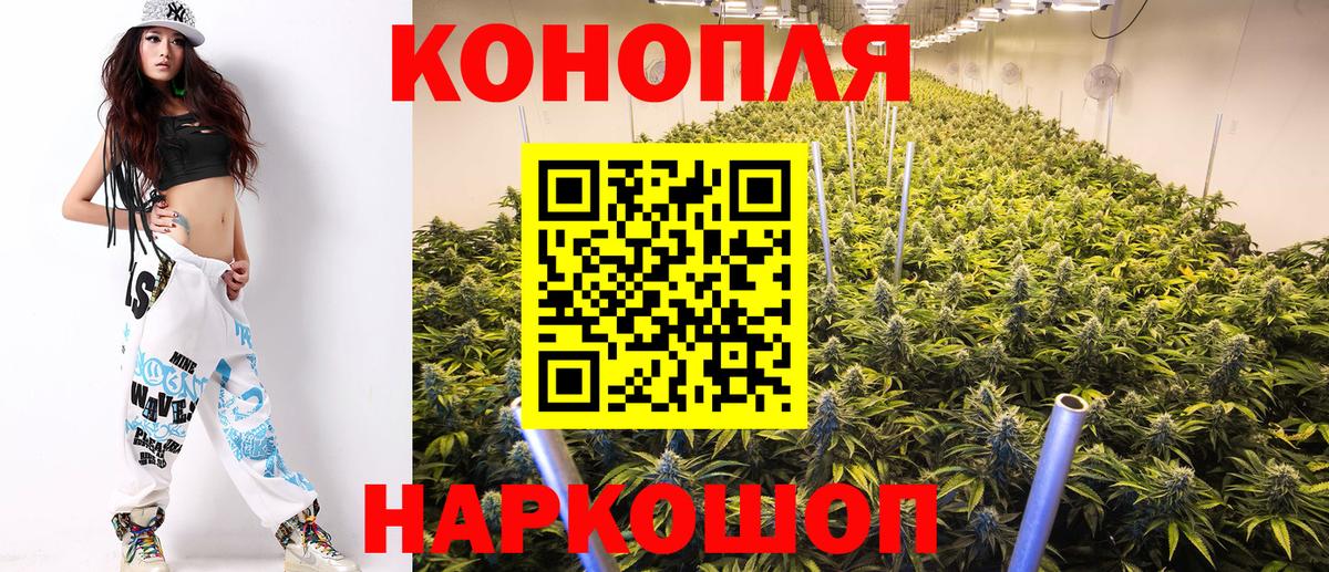 Шишки марихуана семена  Конопля семена  Нальчик  Шишки марихуана Amnesia  Вход с VPN  Шишки марихуана THC 21% 
